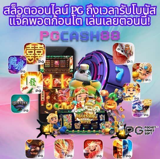 fynสล็อต